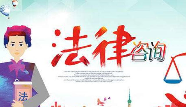 法律顧問對(duì)于中小型企業(yè)有什么影響？