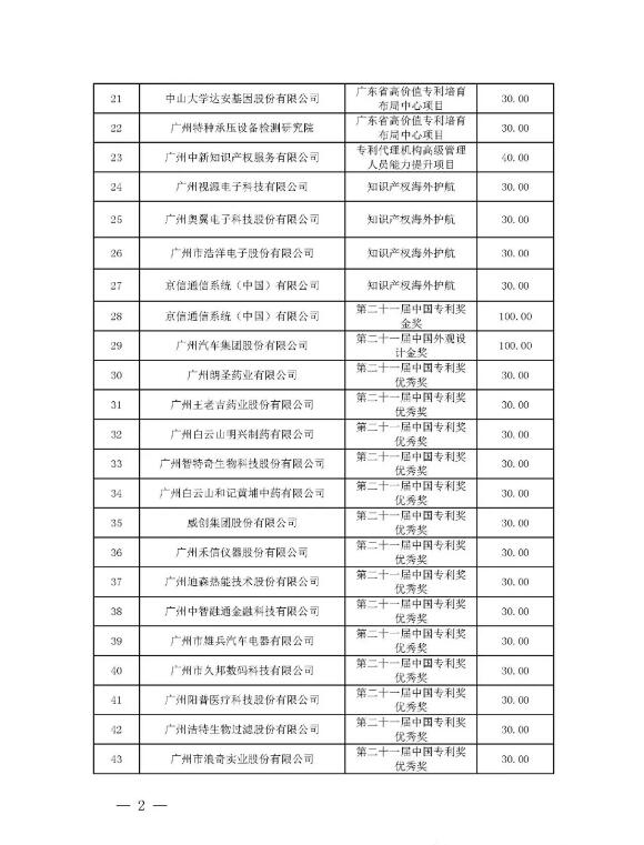 1583142191594397.jpg 122.jpg