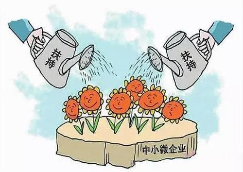 政府對企業(yè)的補貼政策 政府對企業(yè)的補貼政策