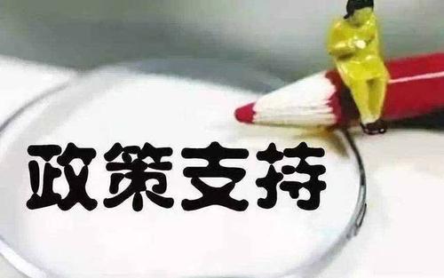 什么叫技改補貼，技術(shù)改造補項目補貼怎么申請