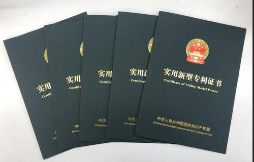 實用新型專利怎么申請，代辦需要多少錢？