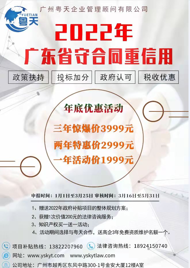 1640172706993044.jpg 微信圖片_20211222193049.jpg