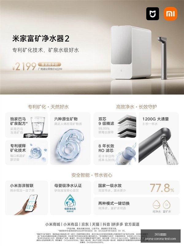 康佳,年辉煌路,彩电巨头主,365体育滚球官网,365体育滚球App,365体育滚球下载,365体育滚球登录,365体育滚球平台