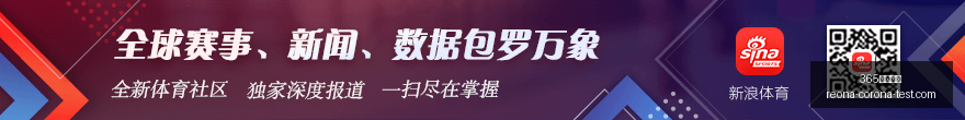 赛季稳定分,两队状态,谁是可靠之,365体育滚球官网,365体育滚球App,365体育滚球下载,365体育滚球登录,365体育滚球平台