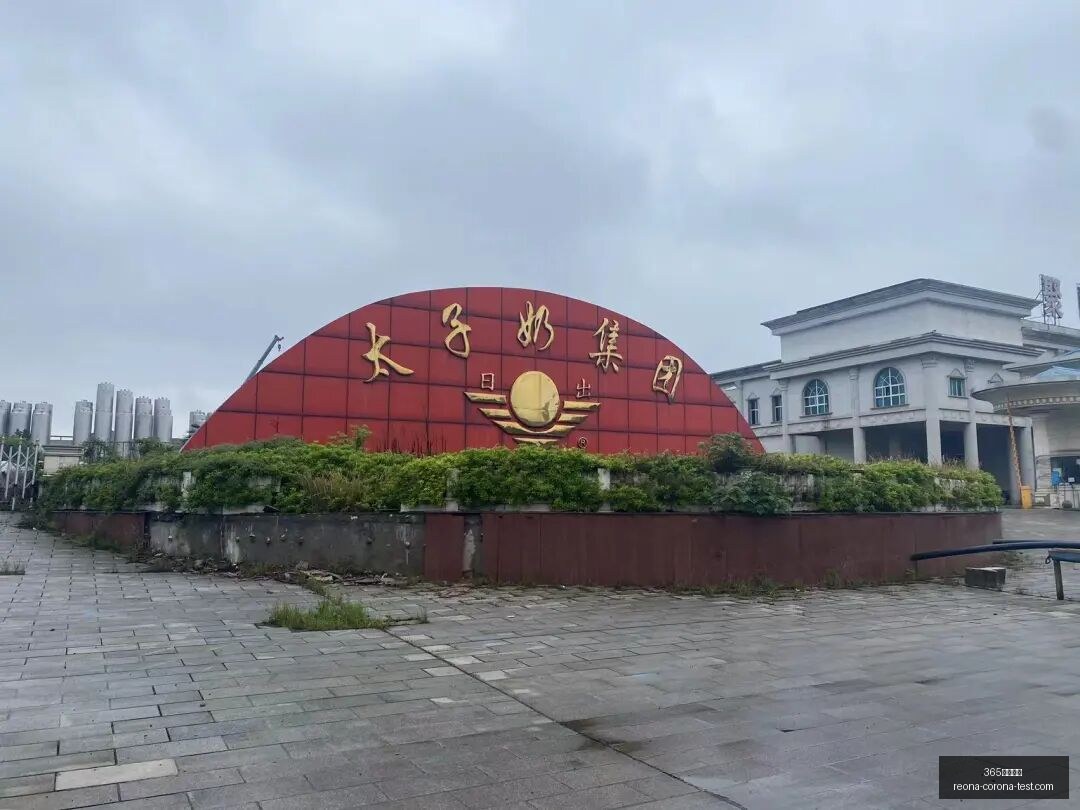 电竞战队新,援加盟,冠军征程再,365体育滚球官网,365体育滚球App,365体育滚球下载,365体育滚球登录,365体育滚球平台